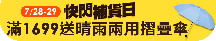 長標