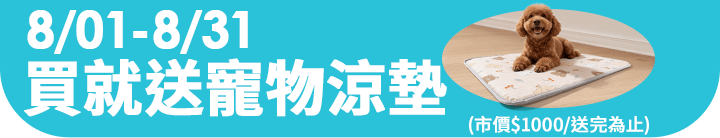 長標