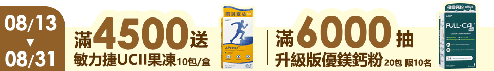 底標