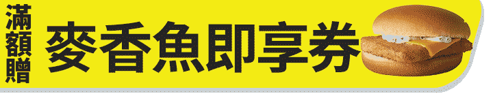 長標