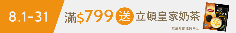 底標