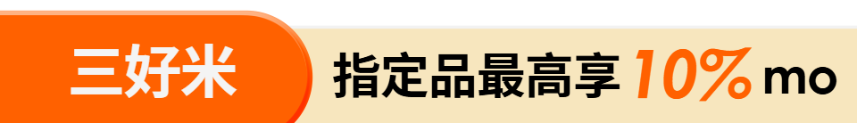 底標