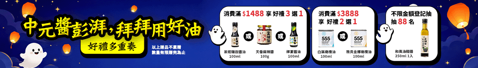 底標
