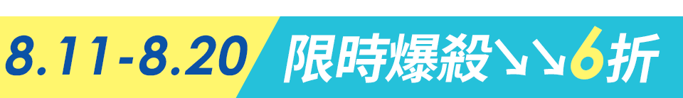 底標