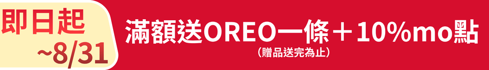 底標