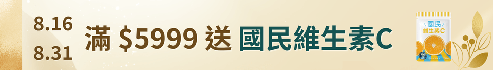 底標