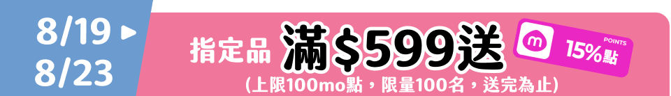 底標