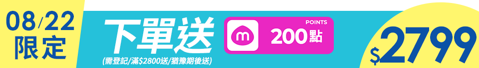 底標