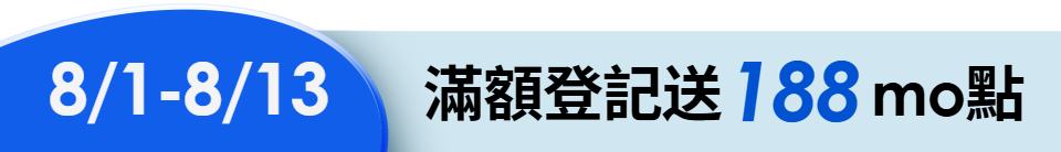 底標
