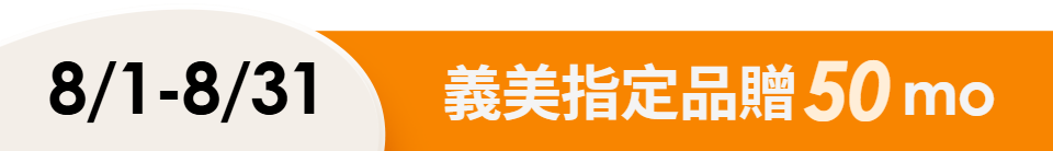 底標
