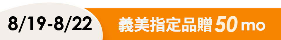 底標