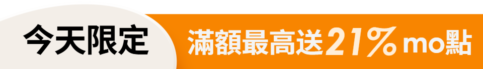 底標