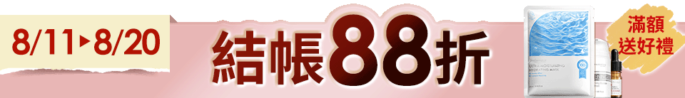 底標