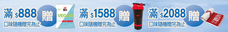 底標