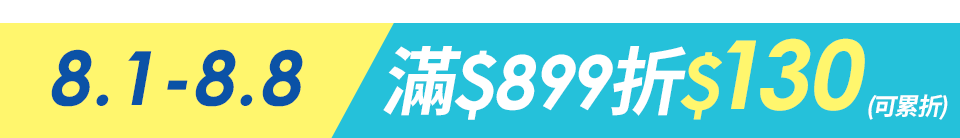 底標