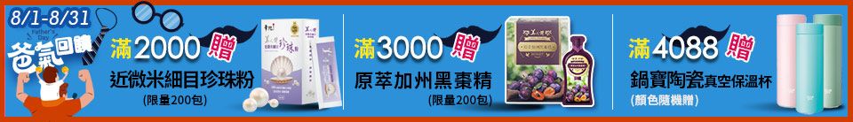底標