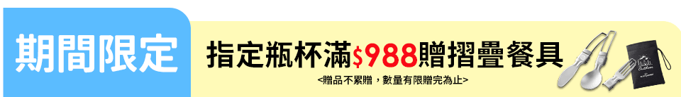底標