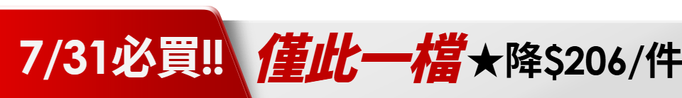 底標
