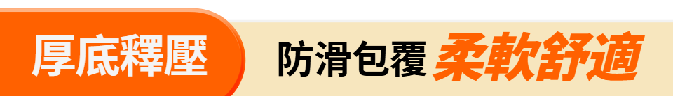 底標