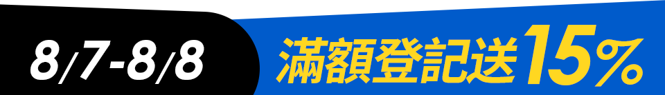 底標