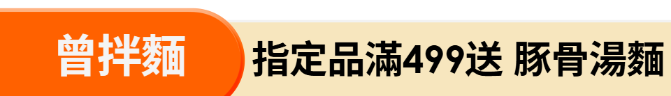 底標