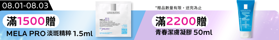 底標