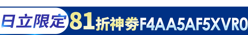 底標