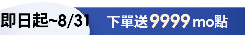 底標