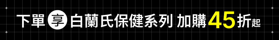 底標