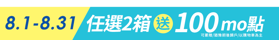 底標