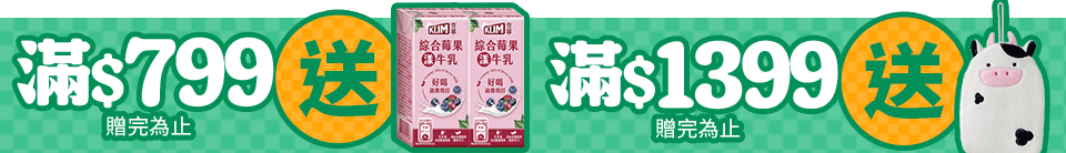 底標
