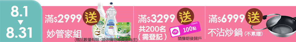 底標