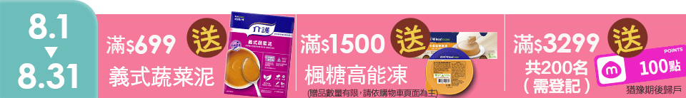 底標