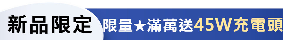 底標