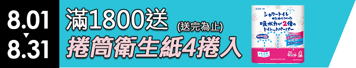 長標