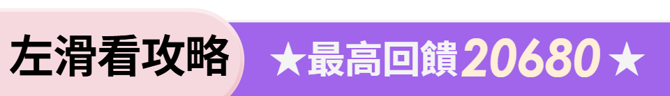 底標
