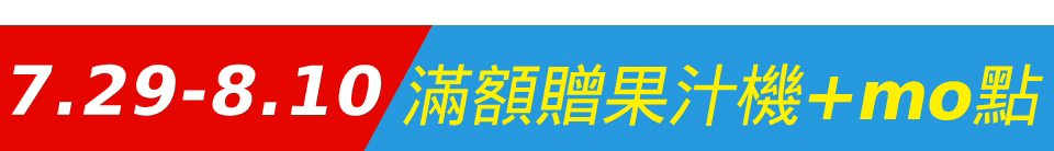 底標