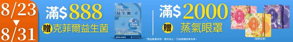 底標