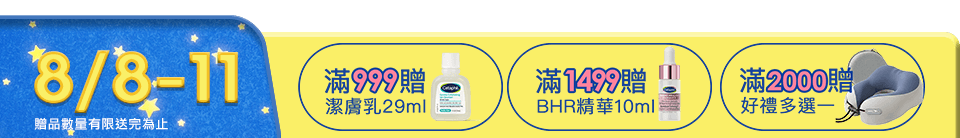 底標