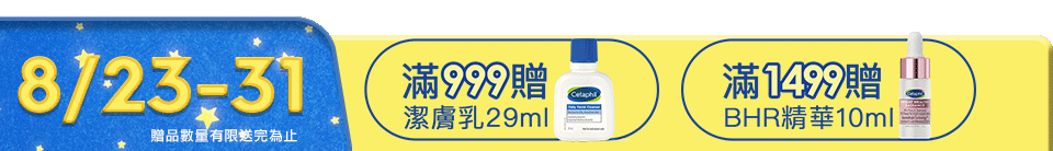 底標