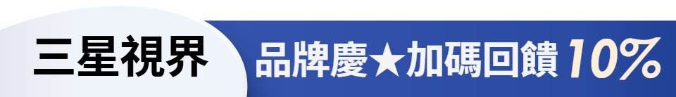底標