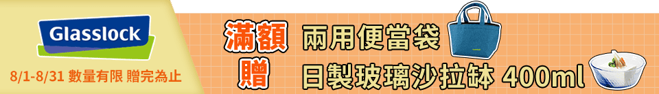 底標