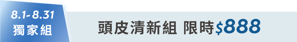 底標