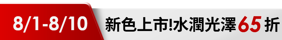 底標