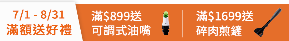 底標