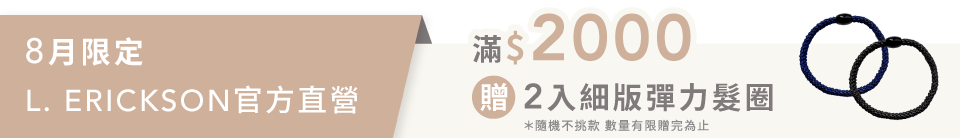 底標
