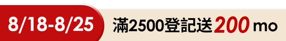 底標