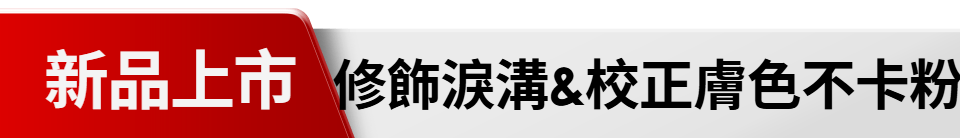 底標