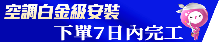 長標