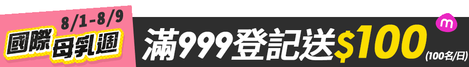 底標